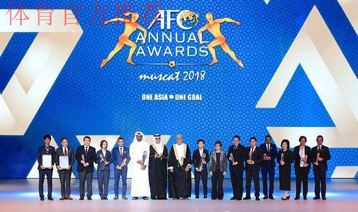 中国足协蝉联亚足联“草根足球激励级协会”奖