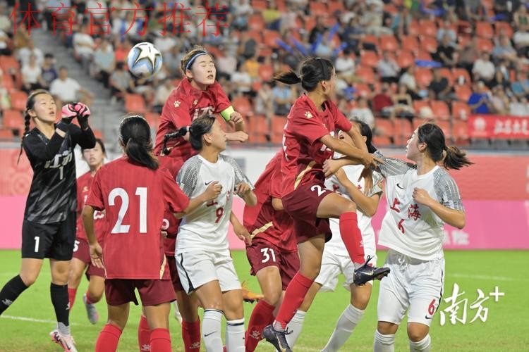 2018-2019年度全国女足U-16队伍冬训及教练员专项培训班顺利闭幕 2018-2019年度全国女足U-16队伍冬训及教练员专项培训班顺利闭幕