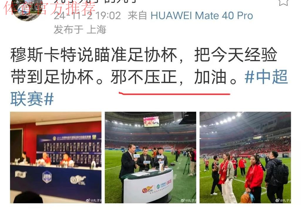 燕京啤酒2019中国足协杯第五轮抽签 国安上港一方主场好签