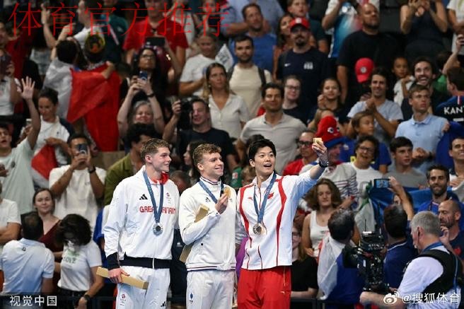 汪顺解读夺冠后手势