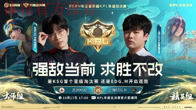 2014CAL总决赛小组赛第2轮 武汉宏兴2战全胜