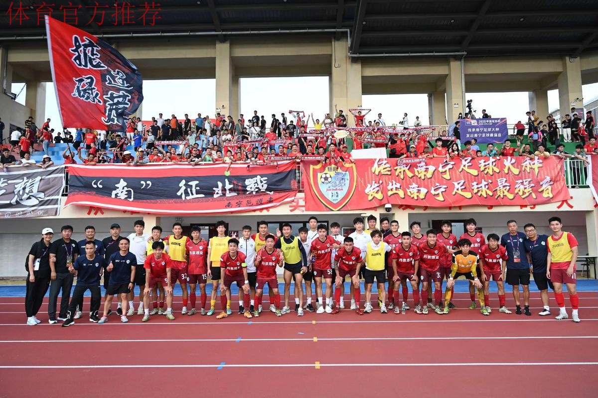 【南京赛区回顾】广西恒宸携手江苏南房东晟晋级全国总决赛！