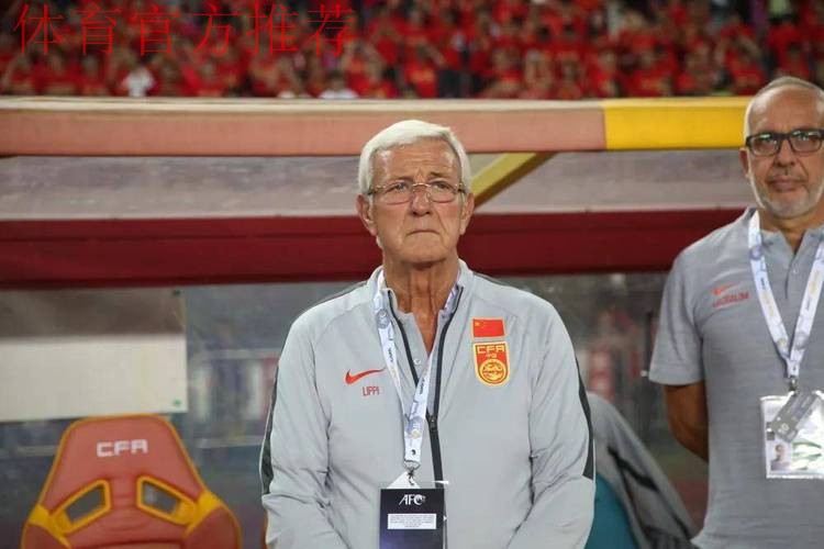 里皮：球迷热情支持，球员全力以赴，这是一个非常好的开始！