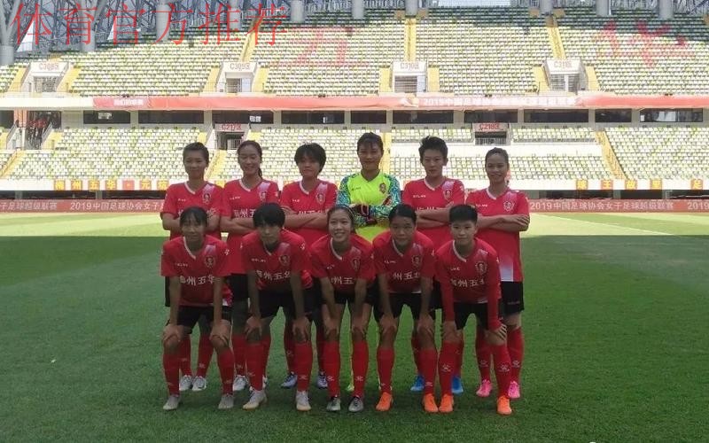 敢热爱 耀出色 - 2019女超联赛收官 江苏苏宁夺冠 上海农商亚军